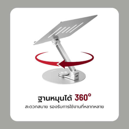 แท่นวางโทรศัพท์และแท็บเล็ต Fennix รุ่น 01702-AR-19-02 สีเทา_3